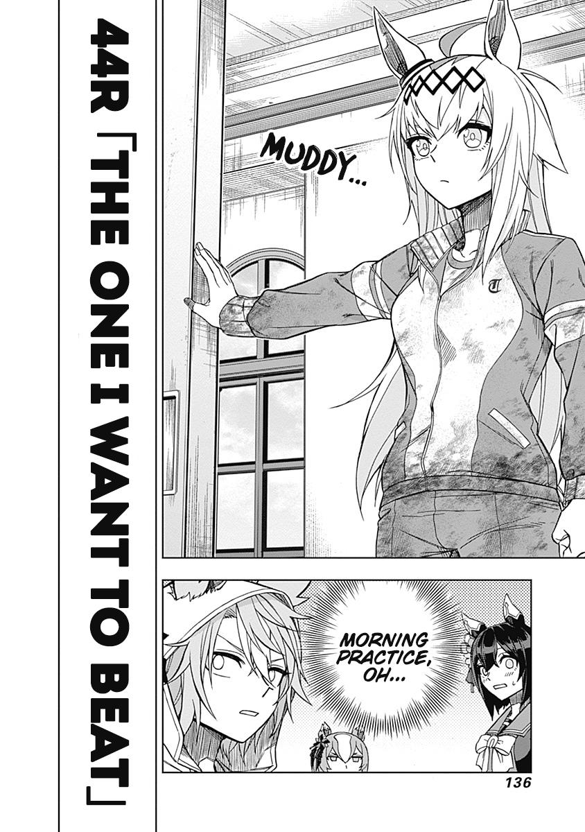 Uma Musume: Cinderella Gray Chapter 44