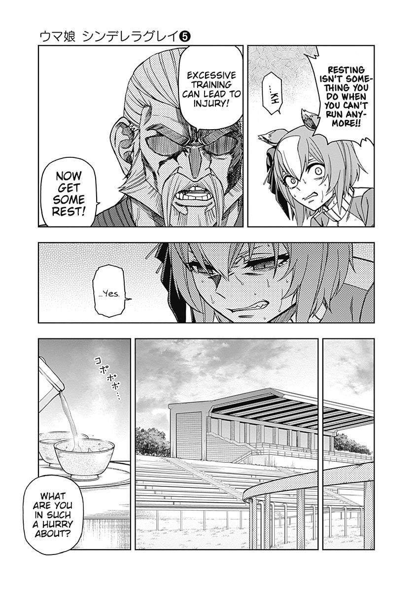 Uma Musume: Cinderella Gray Chapter 44