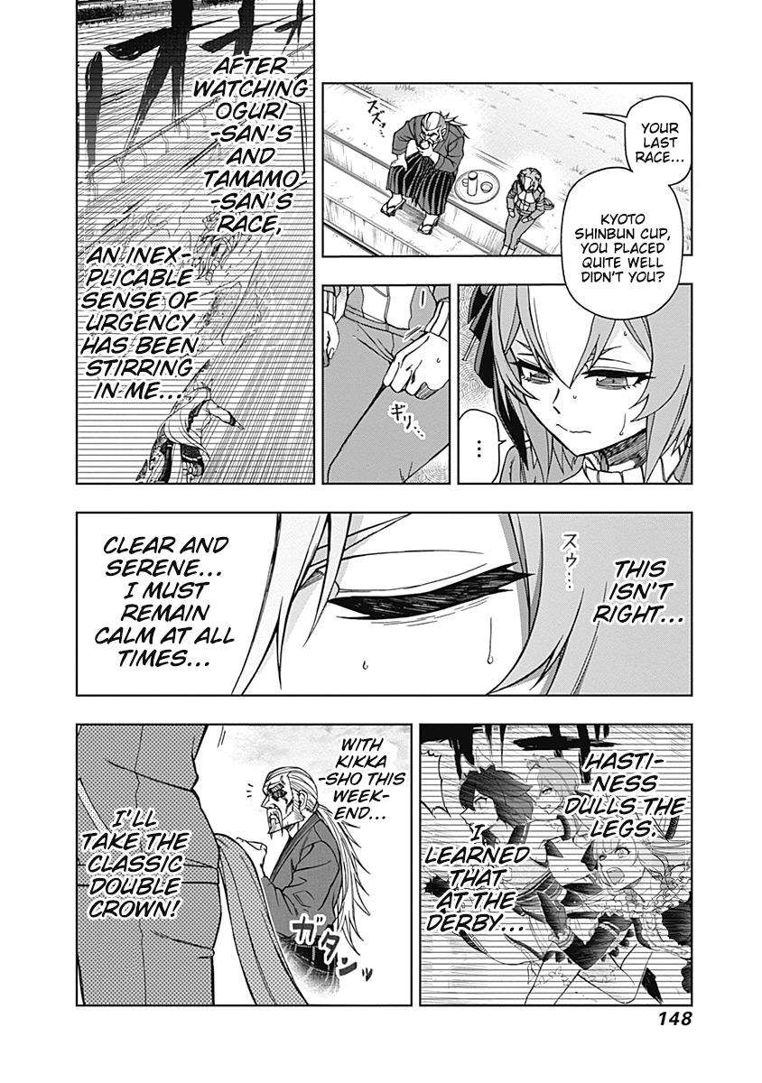 Uma Musume: Cinderella Gray Chapter 44