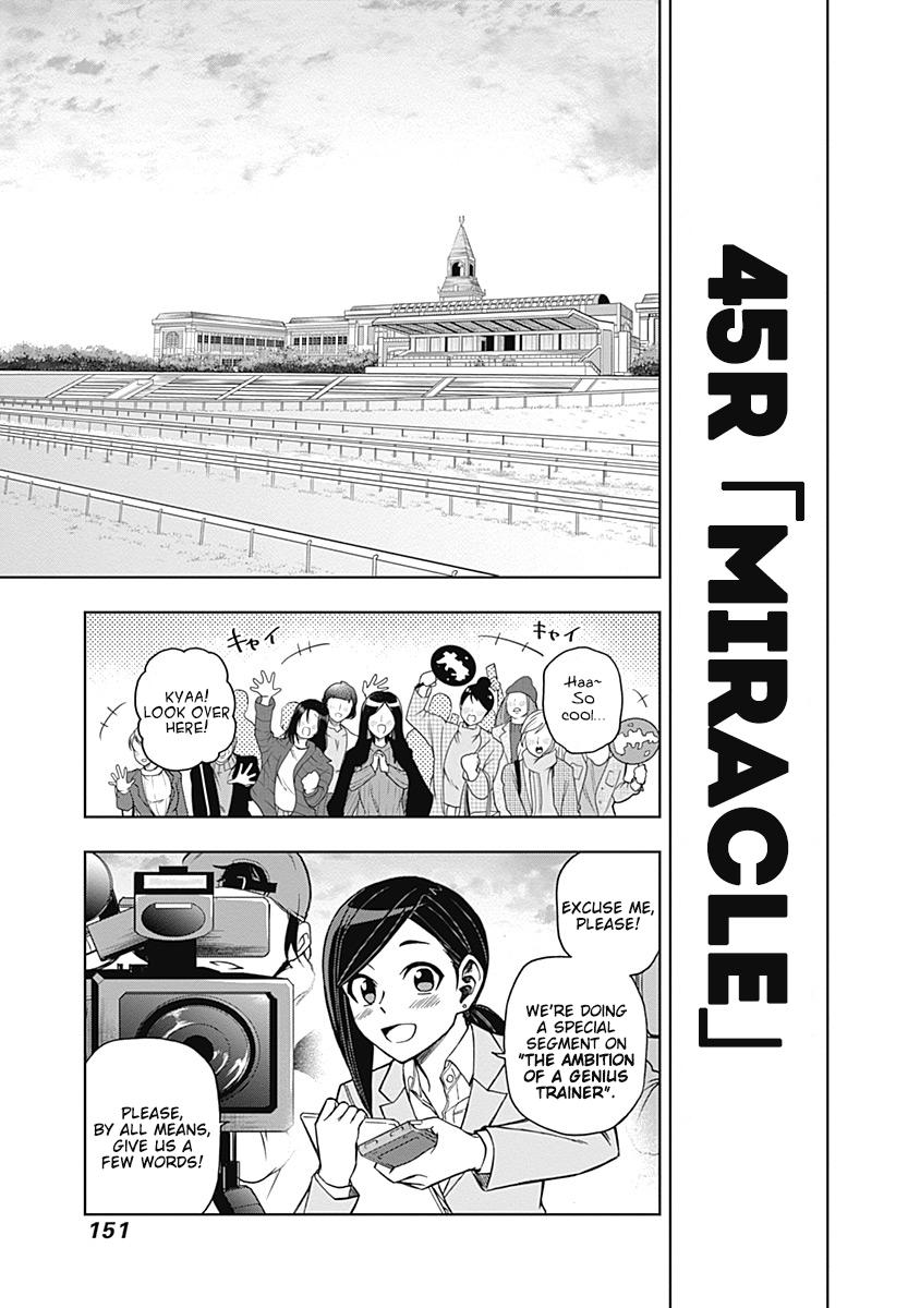 Uma Musume: Cinderella Gray Chapter 45