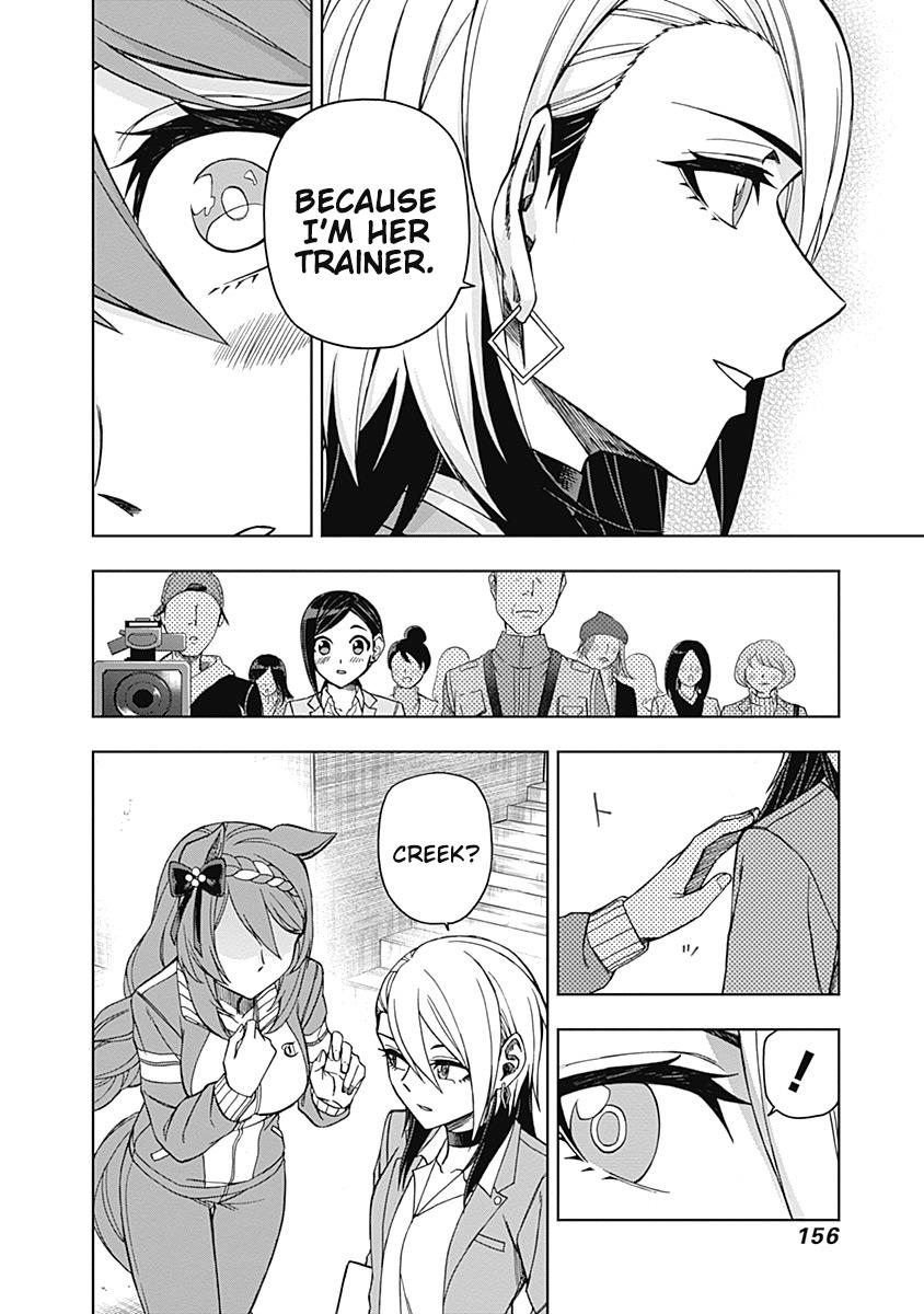 Uma Musume: Cinderella Gray Chapter 45