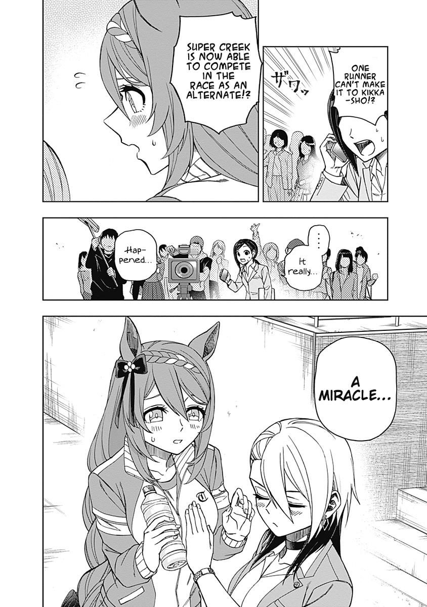 Uma Musume: Cinderella Gray Chapter 45