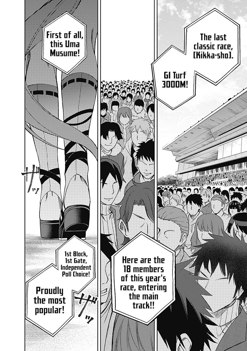 Uma Musume: Cinderella Gray Chapter 45