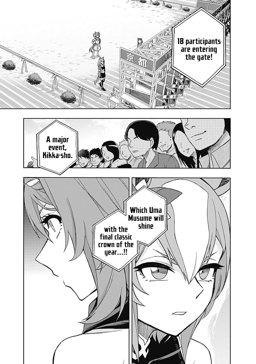 Uma Musume: Cinderella Gray Chapter 45