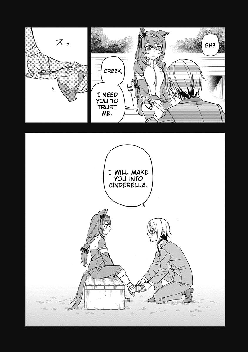 Uma Musume: Cinderella Gray Chapter 46