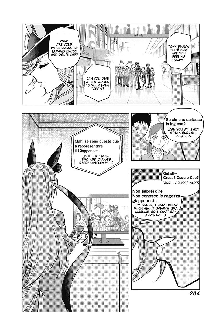 Uma Musume: Cinderella Gray Chapter 47