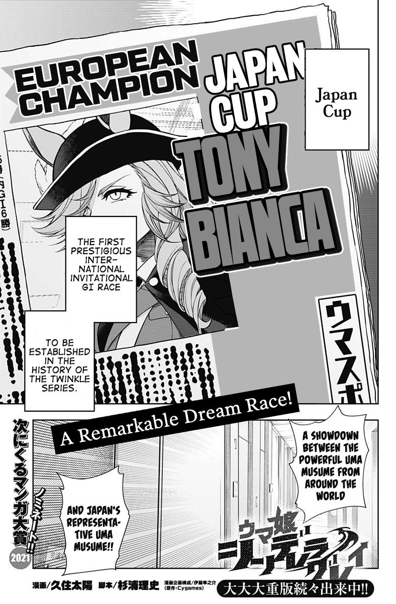 Uma Musume: Cinderella Gray Chapter 48