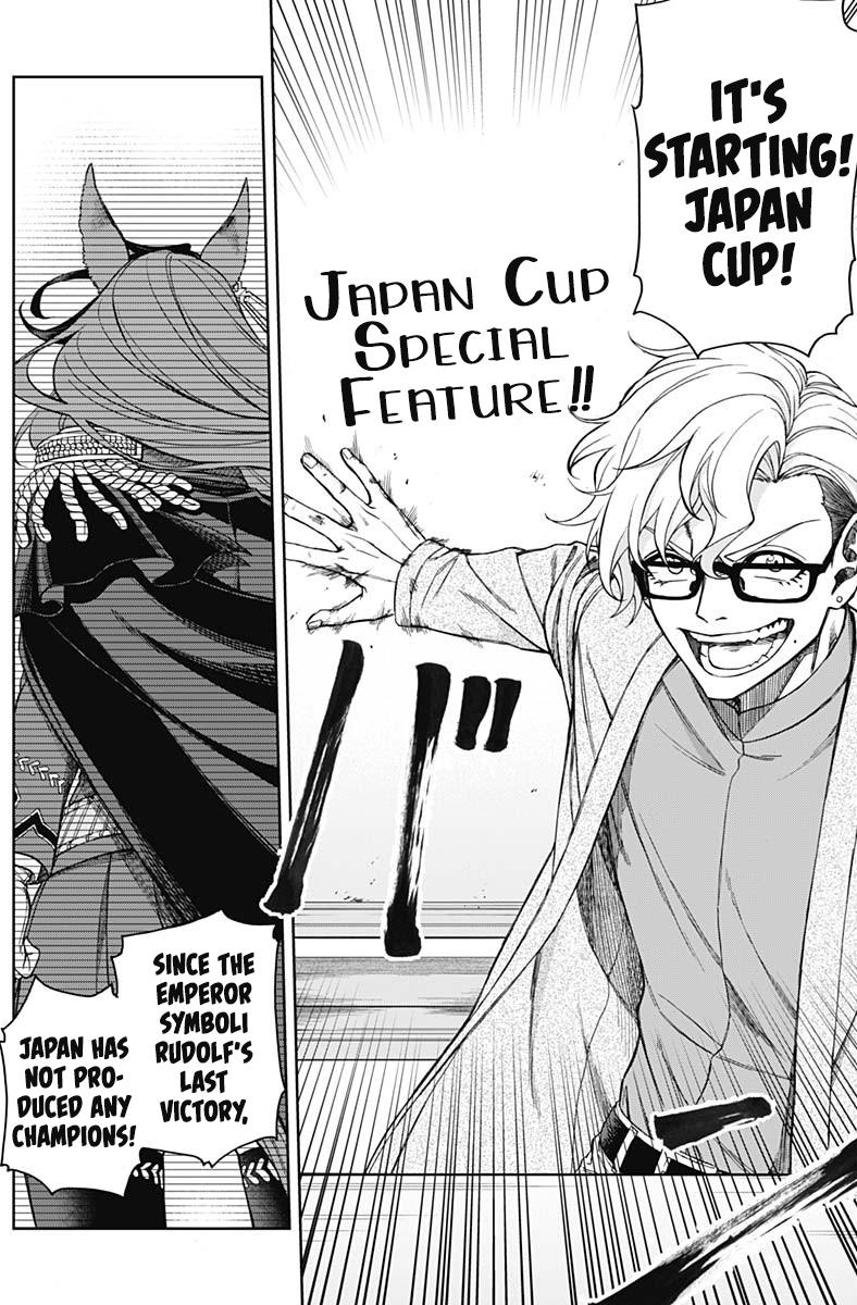 Uma Musume: Cinderella Gray Chapter 48