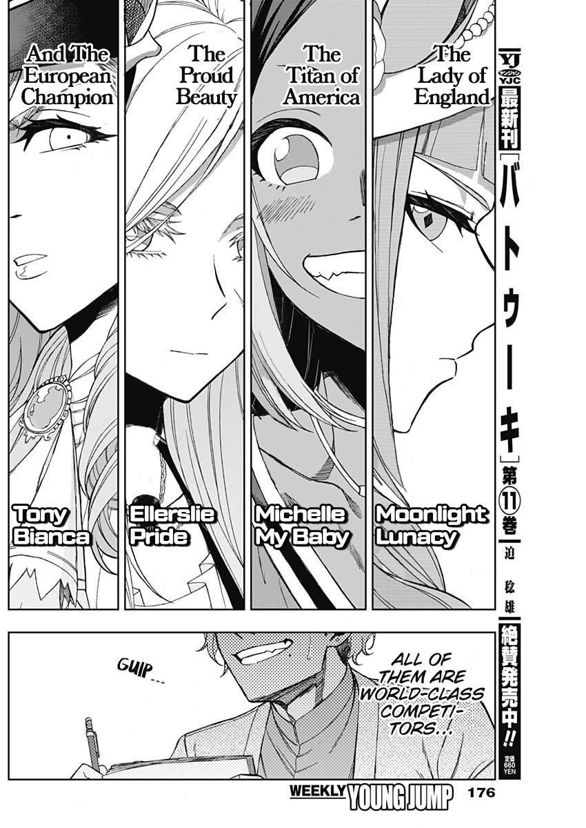 Uma Musume: Cinderella Gray Chapter 48