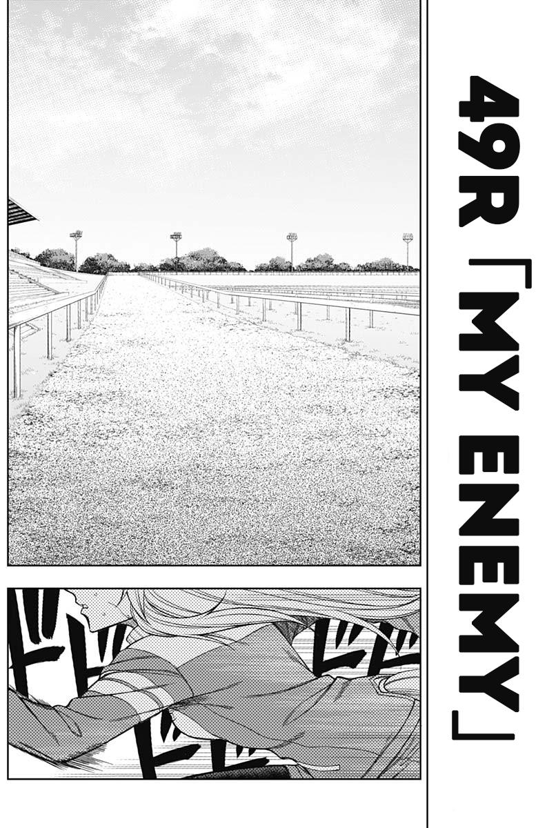 Uma Musume: Cinderella Gray Chapter 49