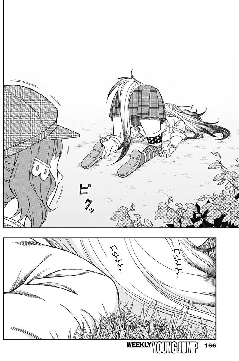 Uma Musume: Cinderella Gray Chapter 49