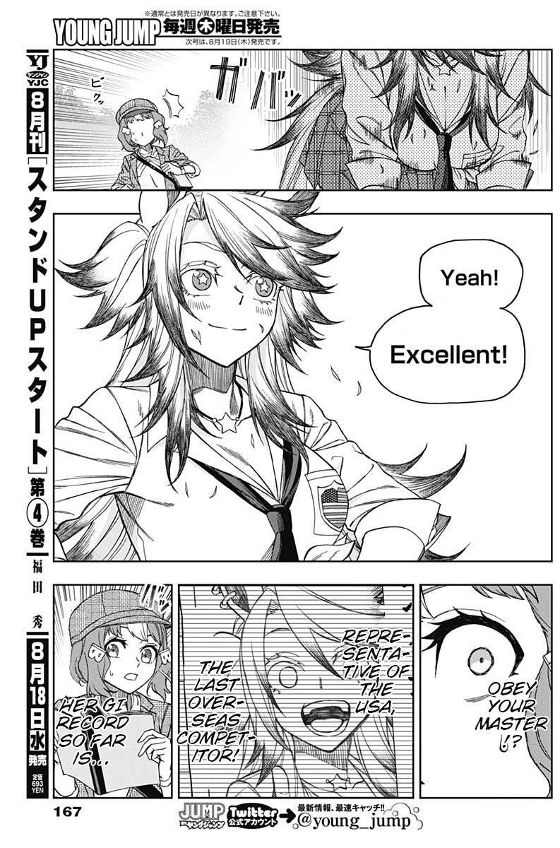 Uma Musume: Cinderella Gray Chapter 49