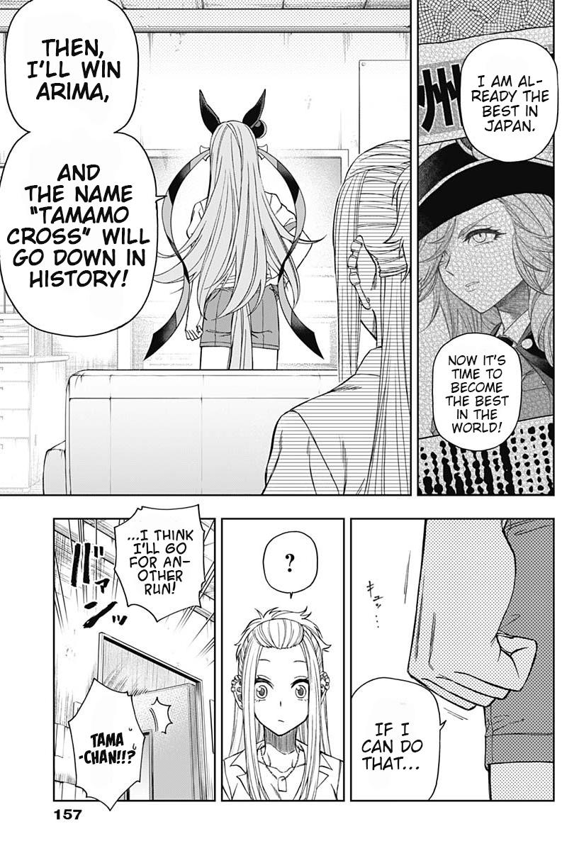 Uma Musume: Cinderella Gray Chapter 50