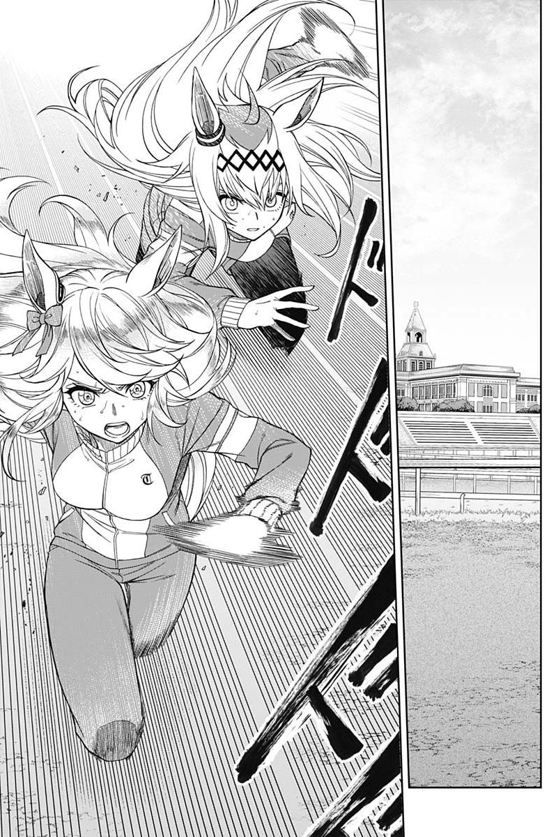 Uma Musume: Cinderella Gray Chapter 50