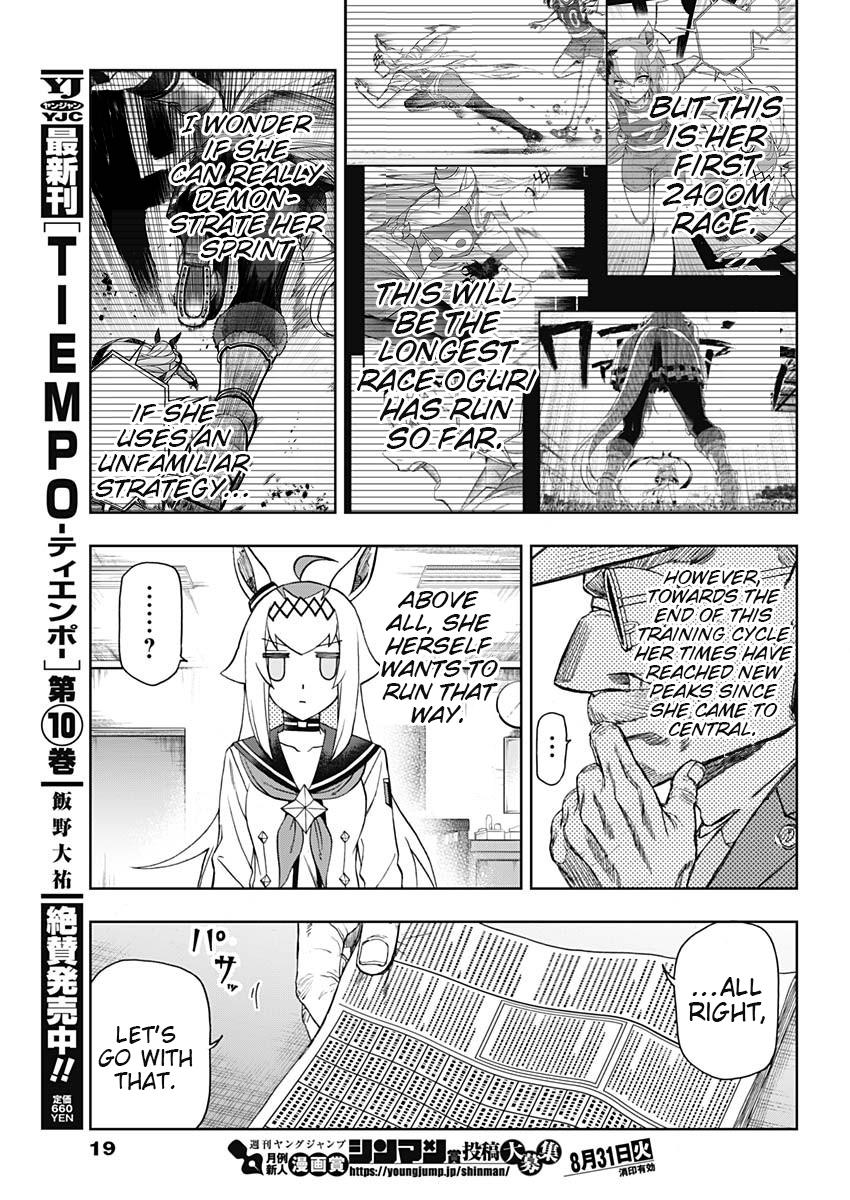 Uma Musume: Cinderella Gray Chapter 51