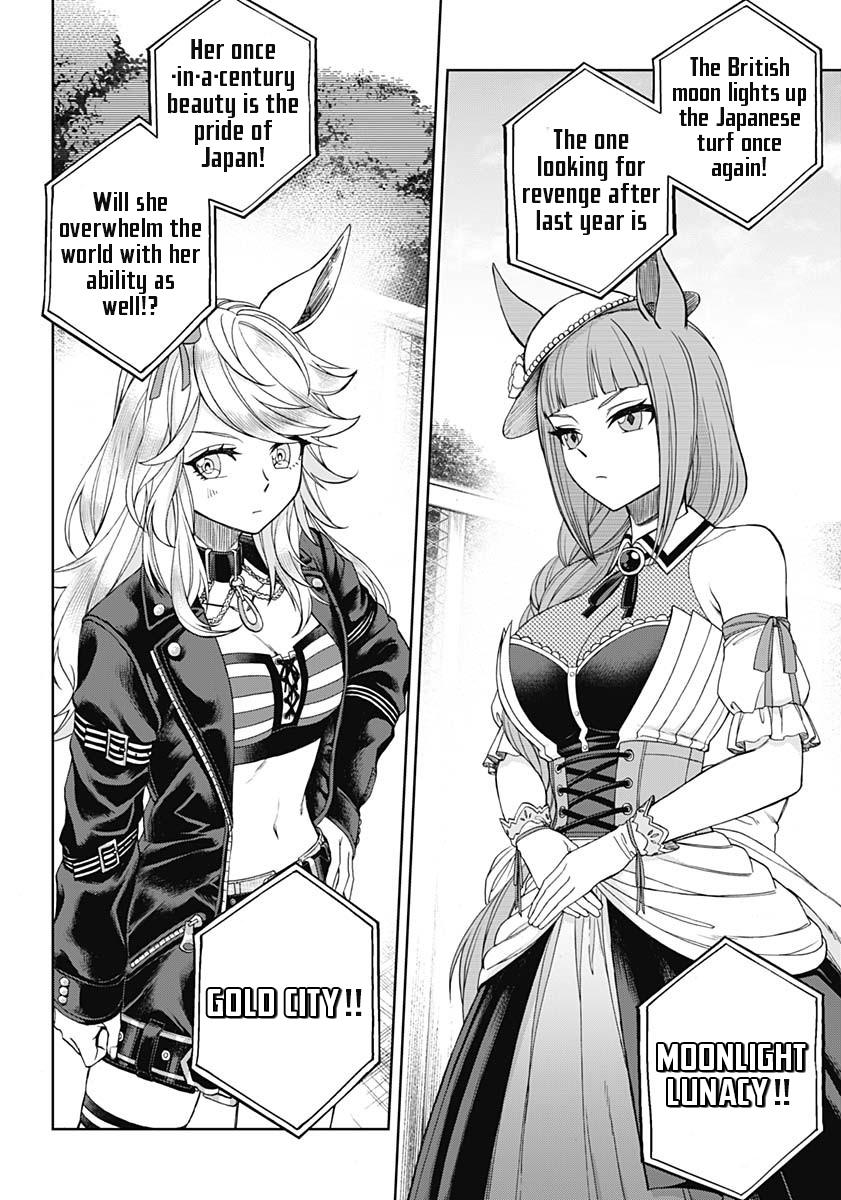 Uma Musume: Cinderella Gray Chapter 51