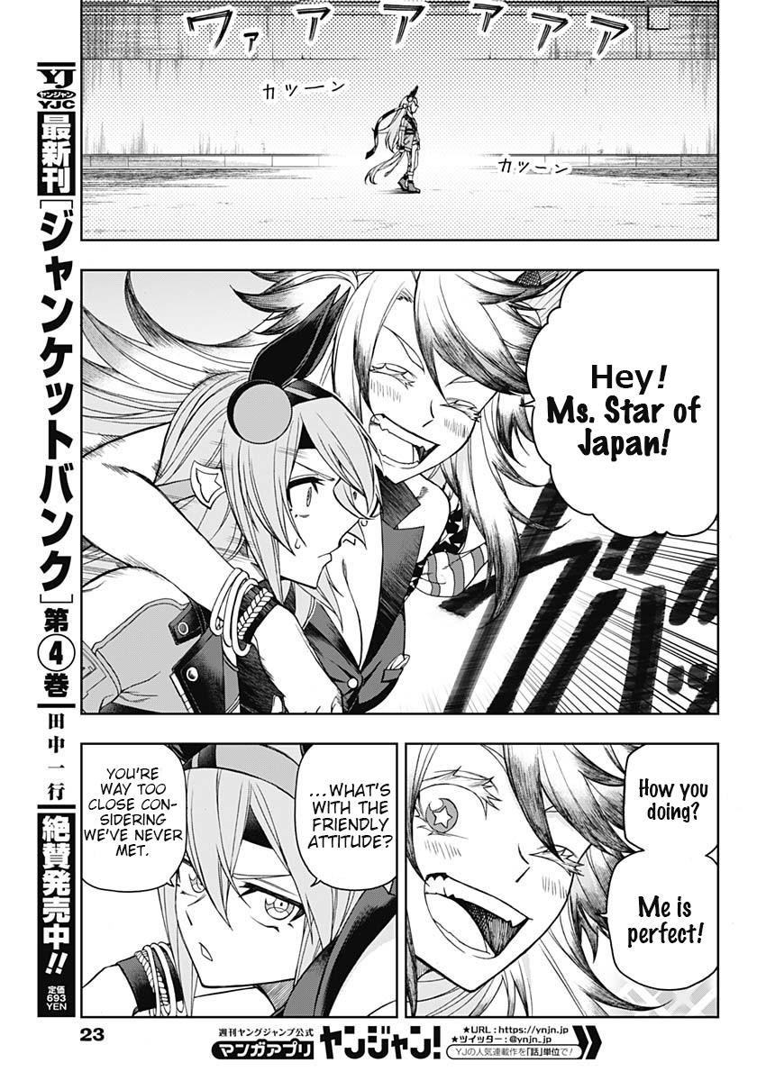 Uma Musume: Cinderella Gray Chapter 51