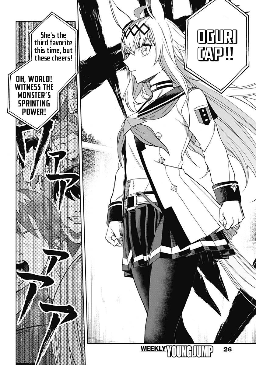 Uma Musume: Cinderella Gray Chapter 51