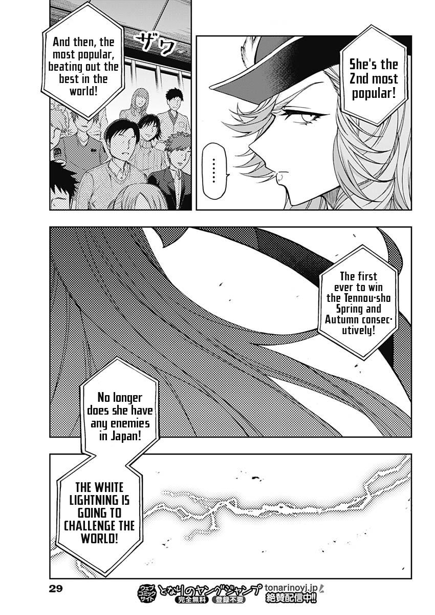 Uma Musume: Cinderella Gray Chapter 51