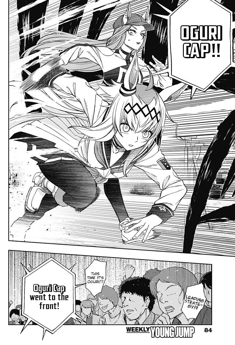 Uma Musume: Cinderella Gray Chapter 52