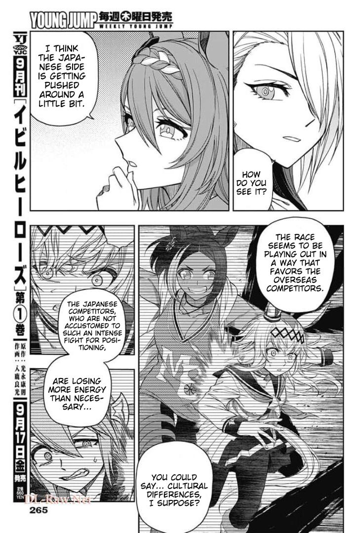 Uma Musume: Cinderella Gray Chapter 53