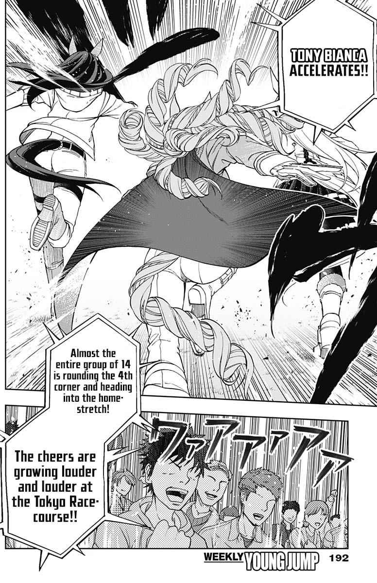 Uma Musume: Cinderella Gray Chapter 54