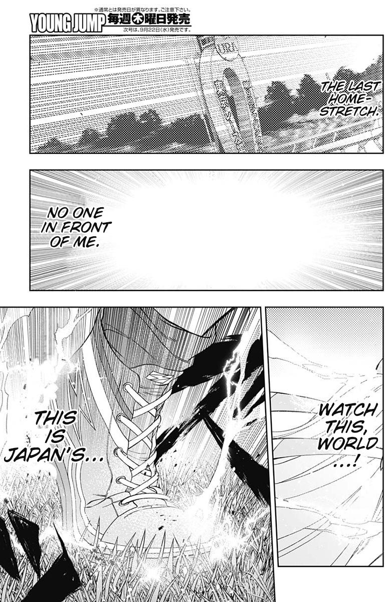 Uma Musume: Cinderella Gray Chapter 54