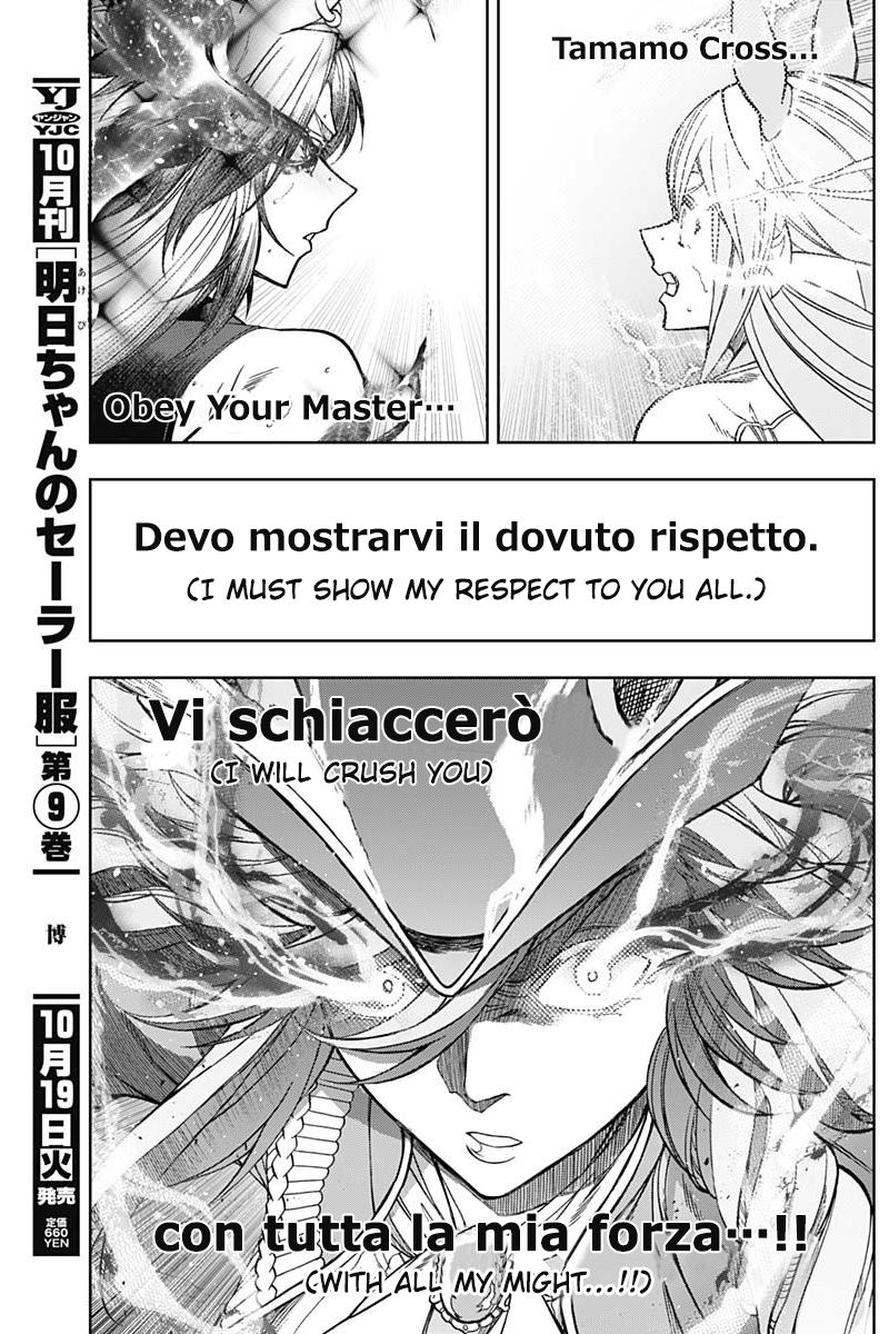 Uma Musume: Cinderella Gray Chapter 56