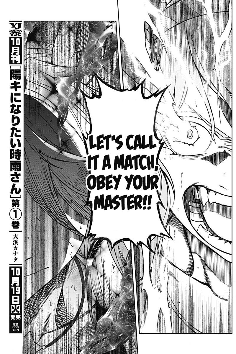 Uma Musume: Cinderella Gray Chapter 56