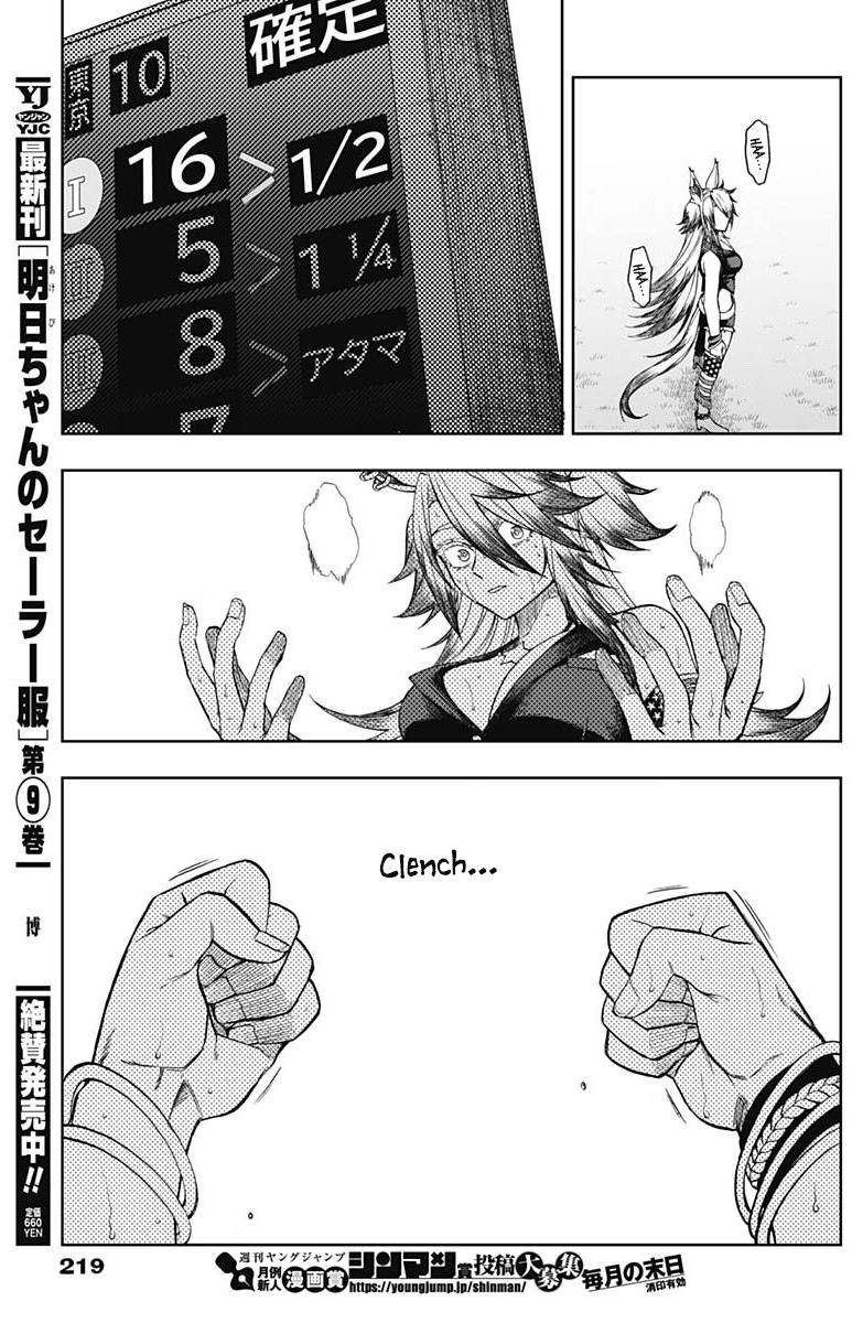 Uma Musume: Cinderella Gray Chapter 58