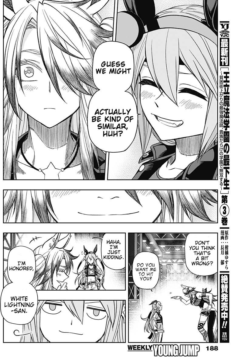 Uma Musume: Cinderella Gray Chapter 59