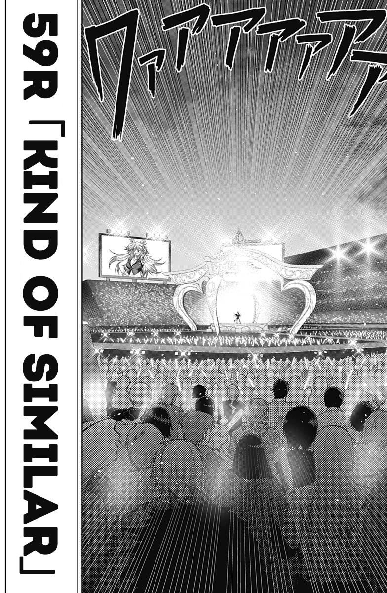 Uma Musume: Cinderella Gray Chapter 59