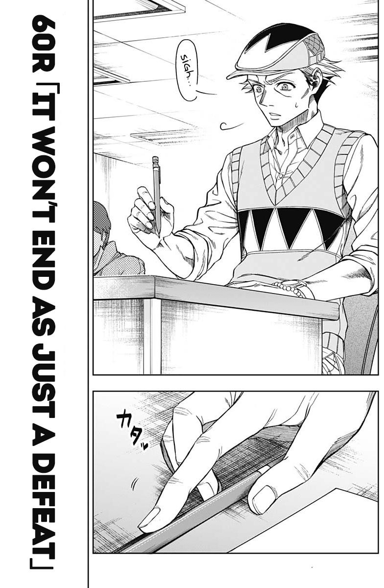 Uma Musume: Cinderella Gray Chapter 60