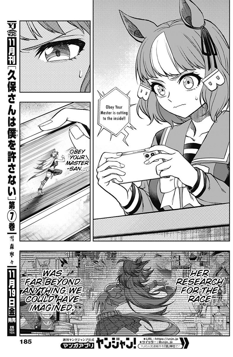 Uma Musume: Cinderella Gray Chapter 60