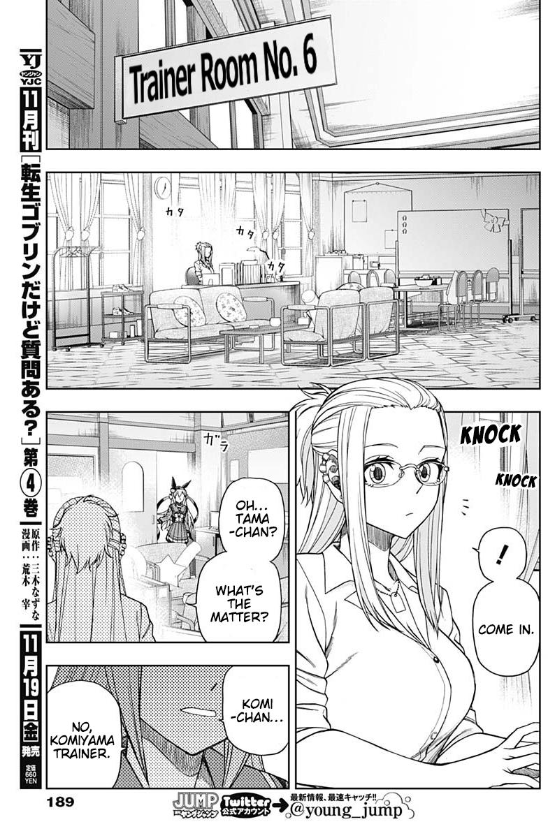 Uma Musume: Cinderella Gray Chapter 60