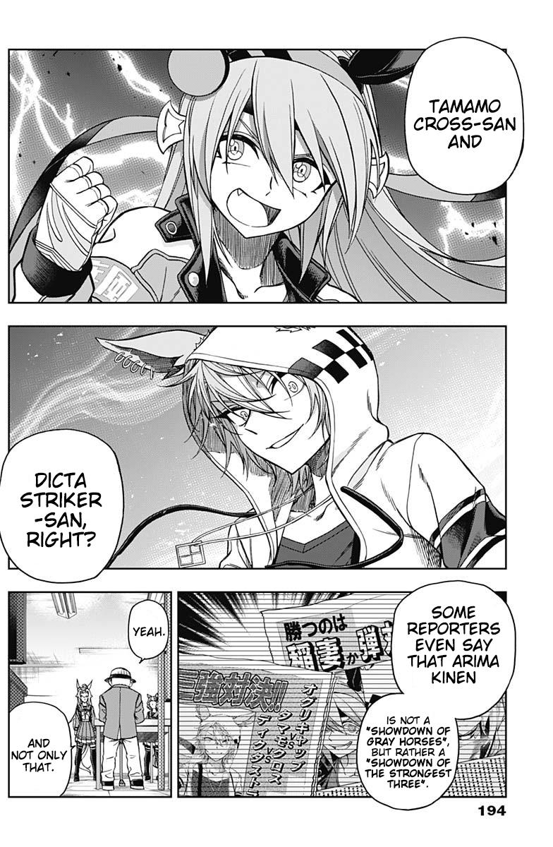 Uma Musume: Cinderella Gray Chapter 60