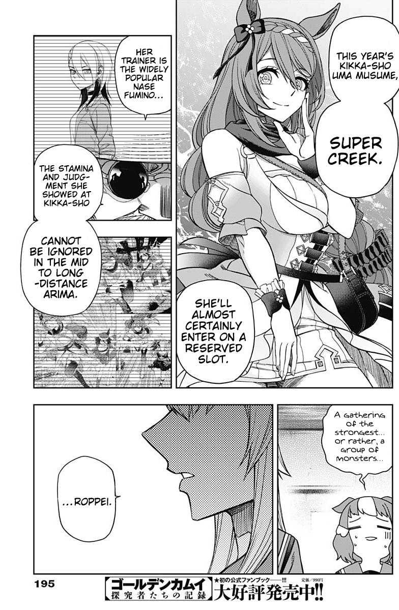 Uma Musume: Cinderella Gray Chapter 60