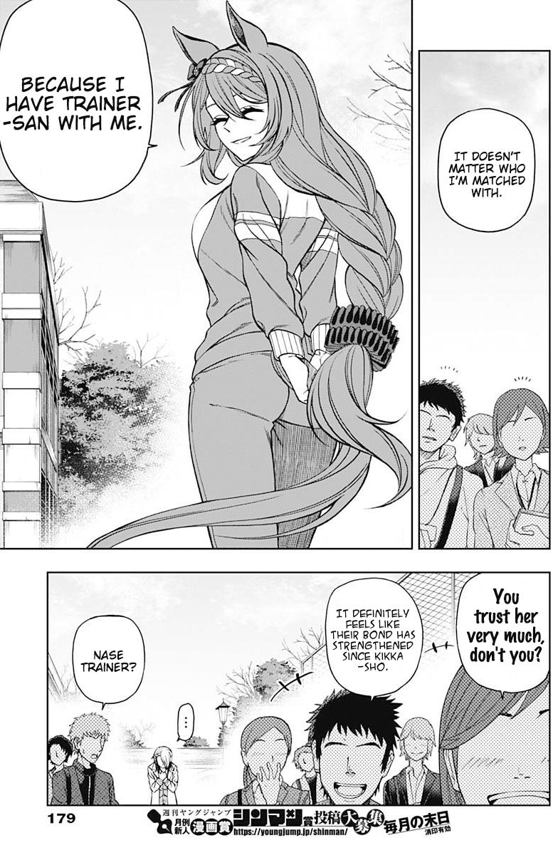 Uma Musume: Cinderella Gray Chapter 61