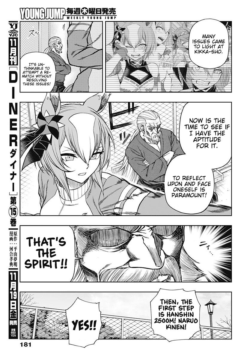 Uma Musume: Cinderella Gray Chapter 61