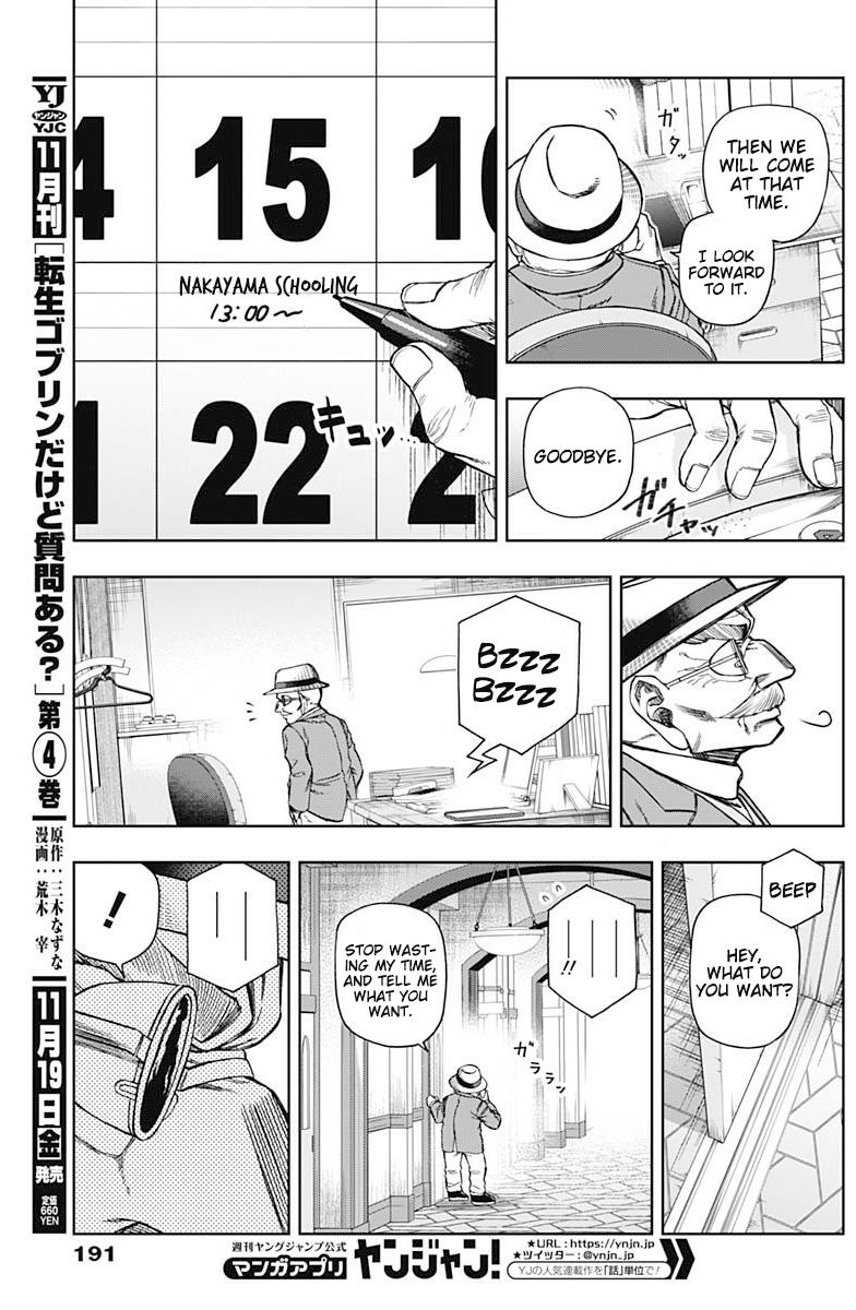 Uma Musume: Cinderella Gray Chapter 61