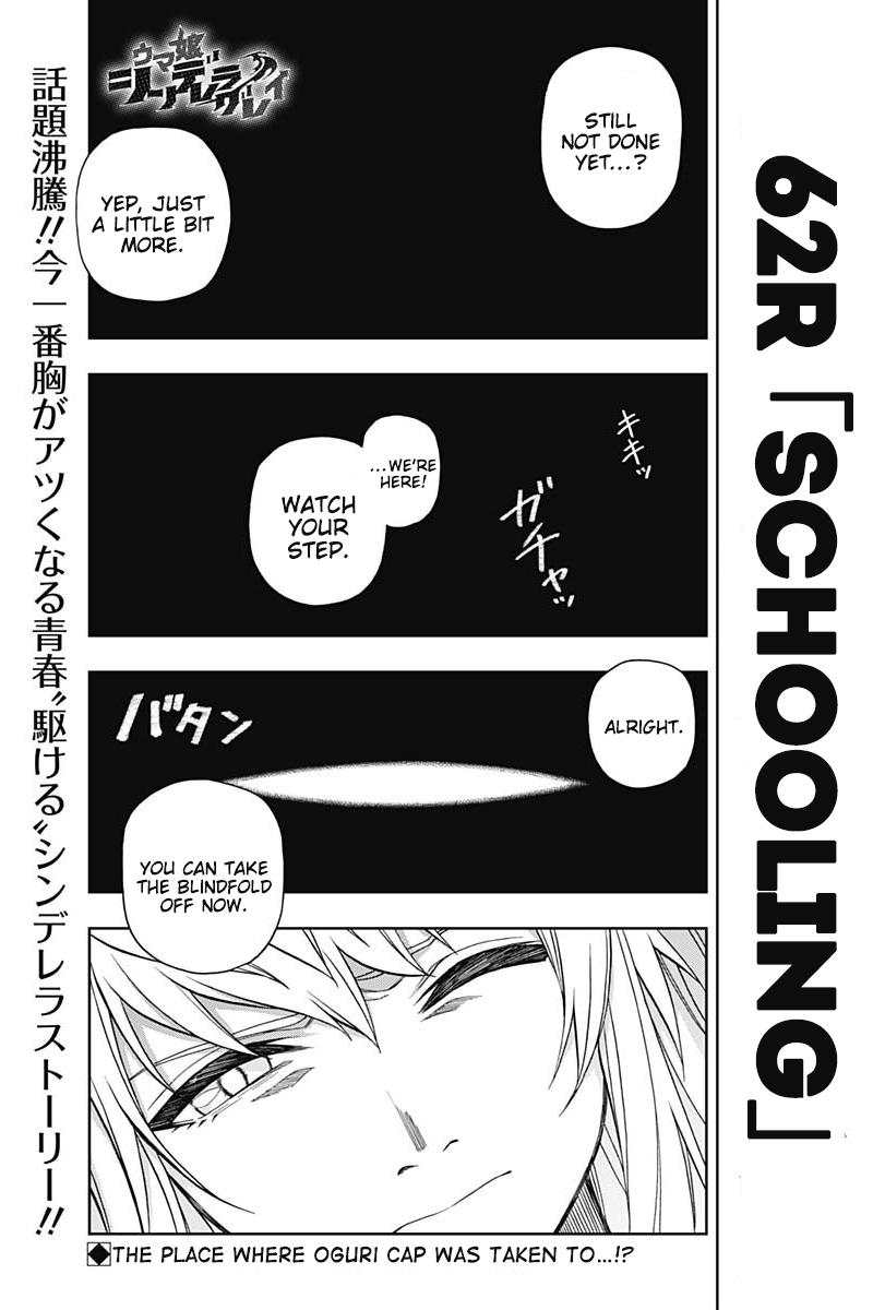 Uma Musume: Cinderella Gray Chapter 62