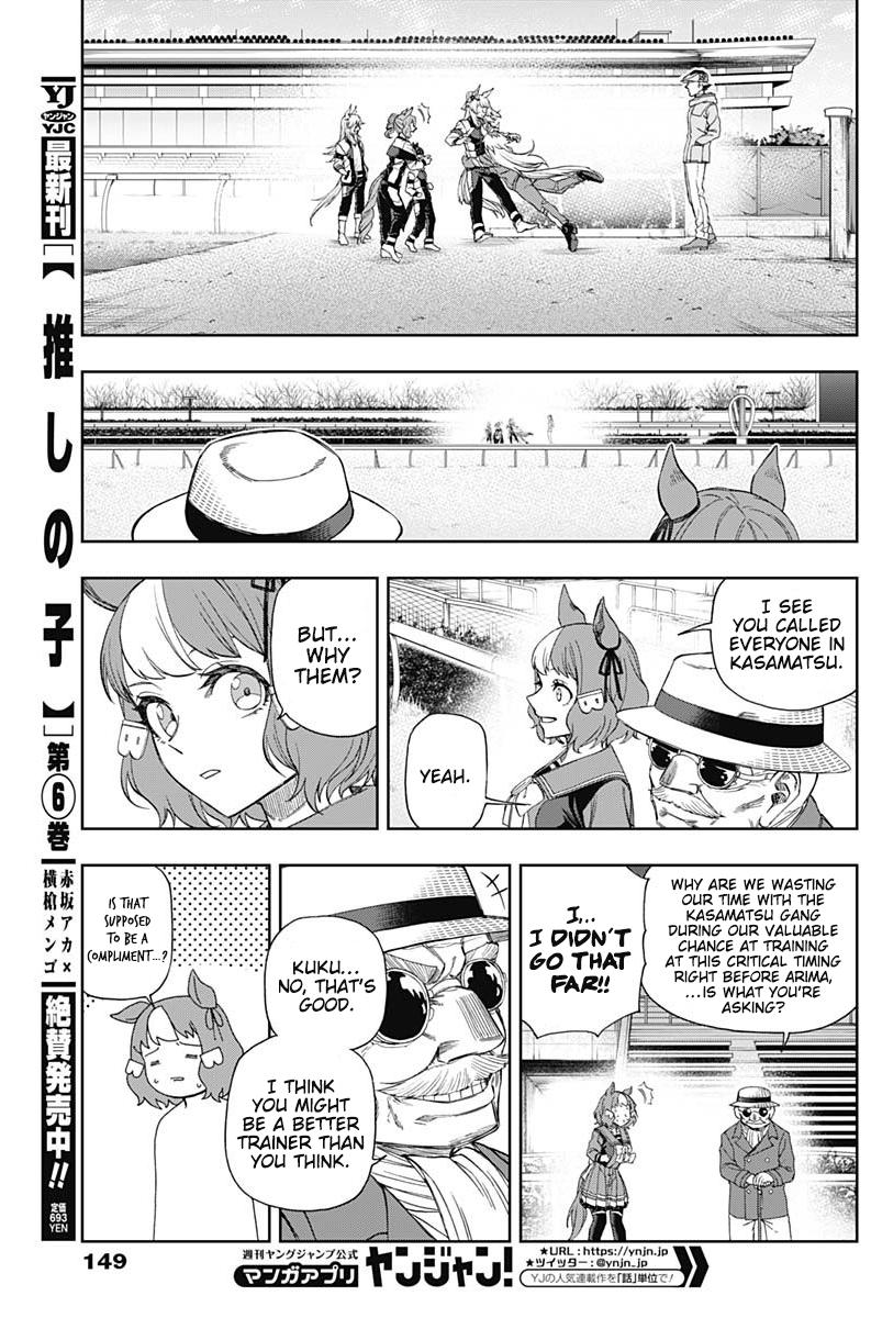 Uma Musume: Cinderella Gray Chapter 62