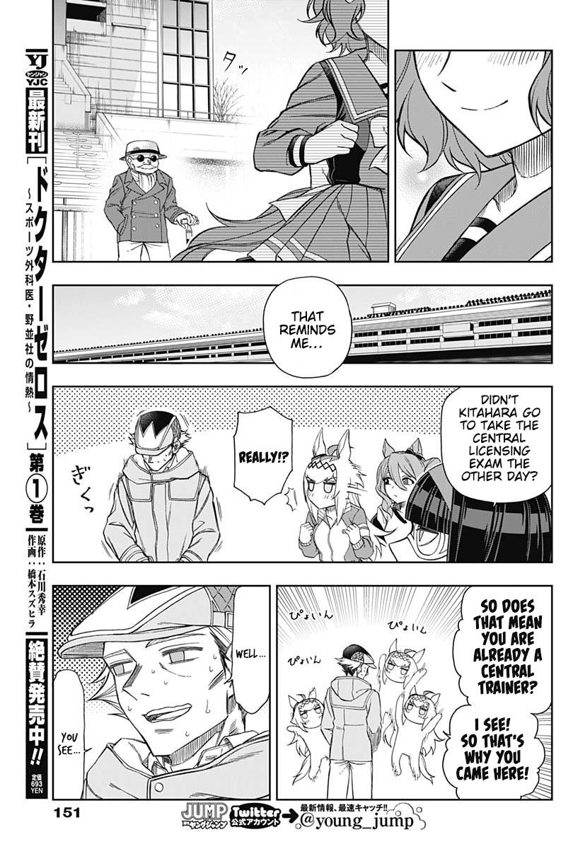 Uma Musume: Cinderella Gray Chapter 62