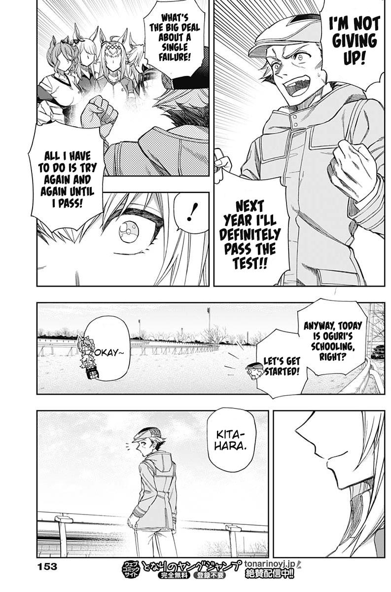 Uma Musume: Cinderella Gray Chapter 62