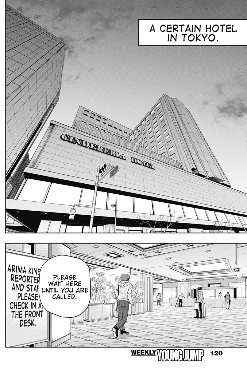 Uma Musume: Cinderella Gray Chapter 63