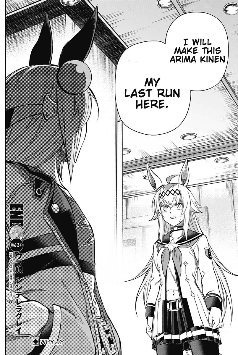 Uma Musume: Cinderella Gray Chapter 63