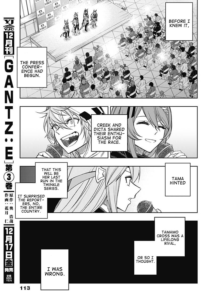 Uma Musume: Cinderella Gray Chapter 64