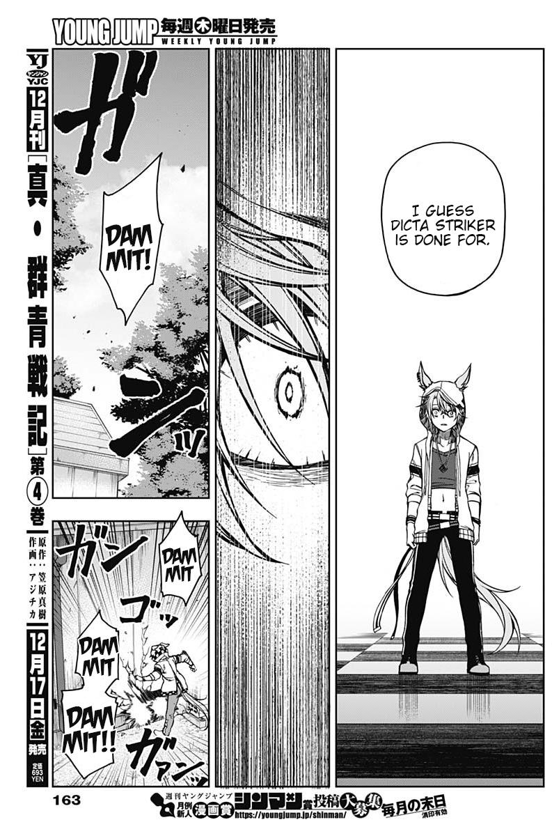 Uma Musume: Cinderella Gray Chapter 65