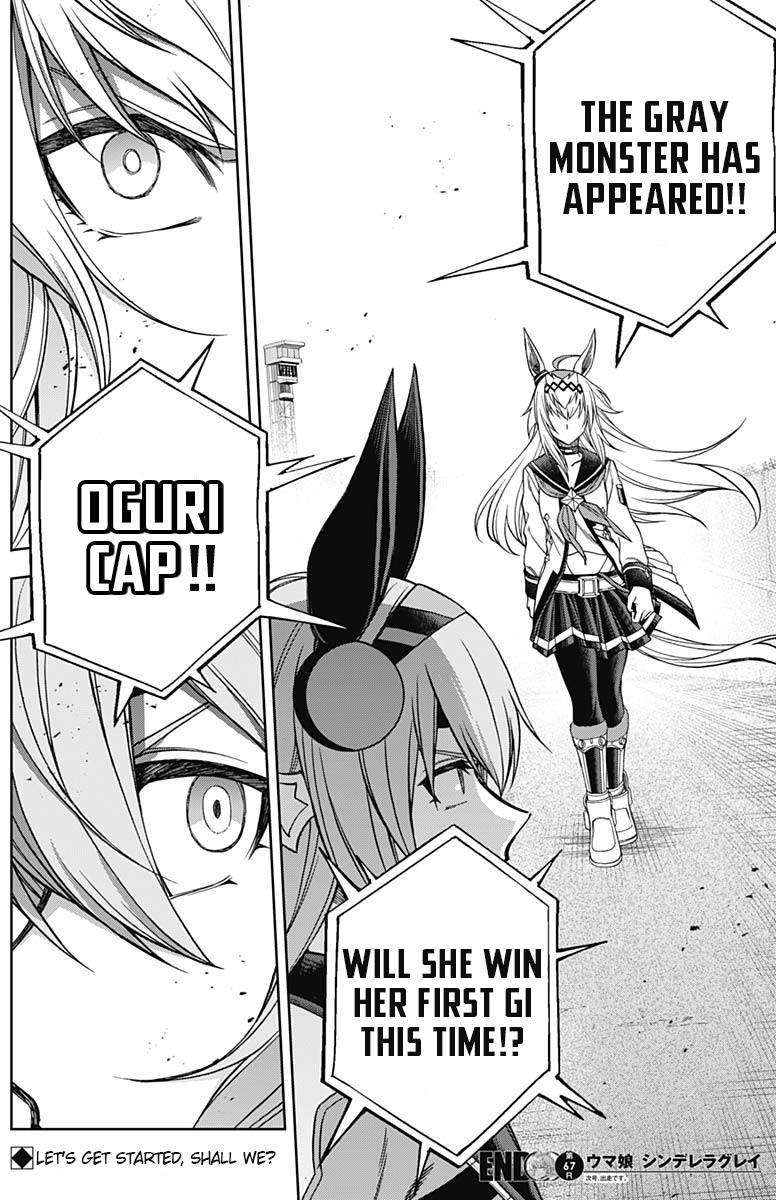 Uma Musume: Cinderella Gray Chapter 67