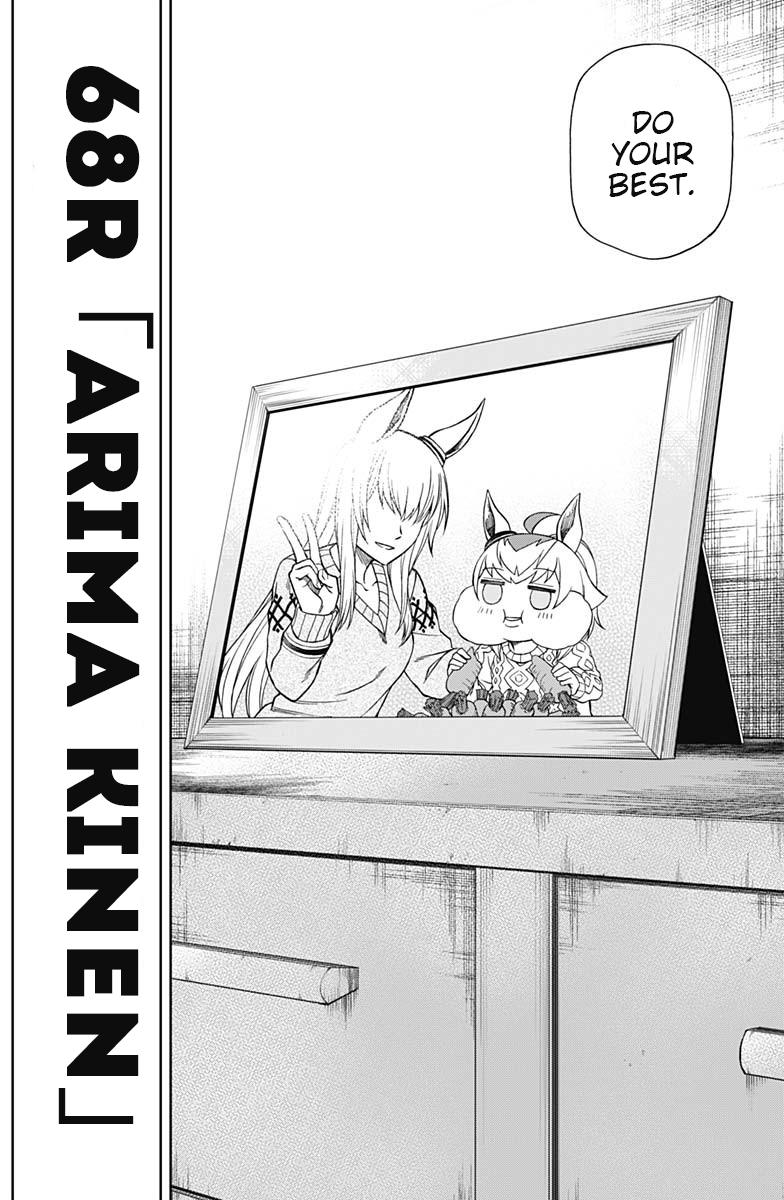 Uma Musume: Cinderella Gray Chapter 68